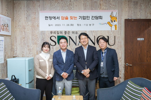 ▲ 인천 서구 현장에서 답을 찾는 기업인 간담회 개최 모습.