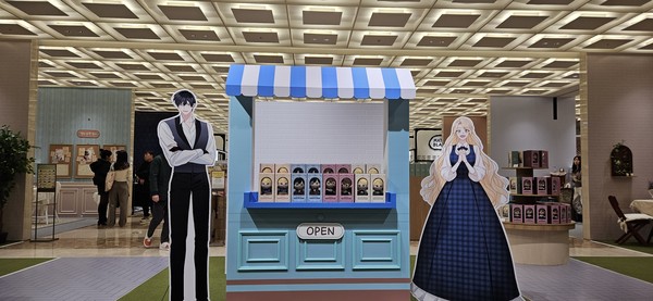 ▲ 웹툰 ‘악녀의 문구점에 오지 마세요!’ 팝업스토어.