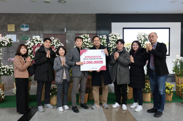 ▲ 성남시청소년재단, 시승격50주년 영상공모전 시상금 기부 전달식.