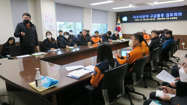 ▲ 광명소방서, 다수사상자 구급활동 검토회의 사진.