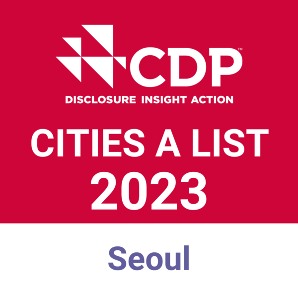 ▲ 서울시가 C40로부터 획득한 A등급 도시 스탬프.