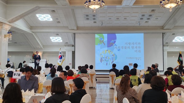 ▲ 우리동네 자치경찰 시군설명회 개최 모습.