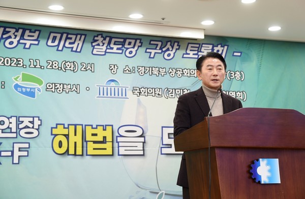 ▲ 김동근 의정부시장이 미래 철도망 구상 토론회를 주재하고 있다.