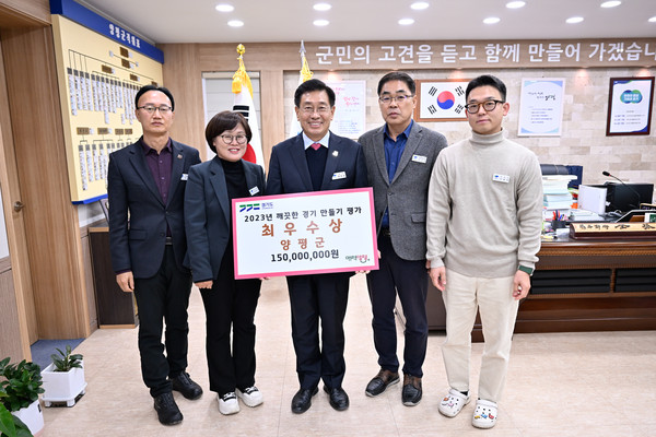 ▲ 양평군 깨끗한 경기 만들기 최우수상 수상 모습.