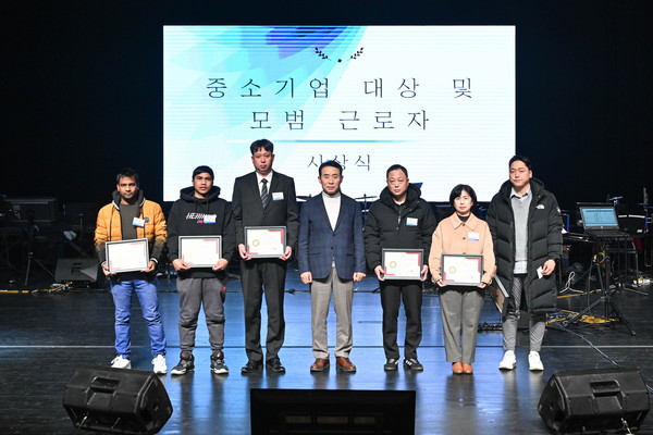 ▲ 포천시 중소기업대상 시상식 개최 모습.