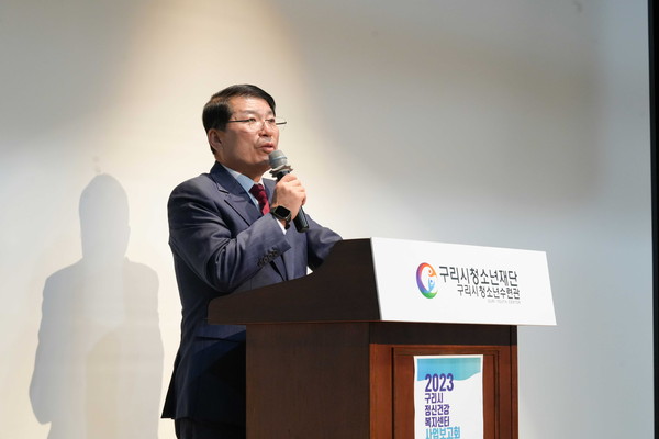 ▲ 구리시 정신건강복지센터 사업보고회 개최 모습.