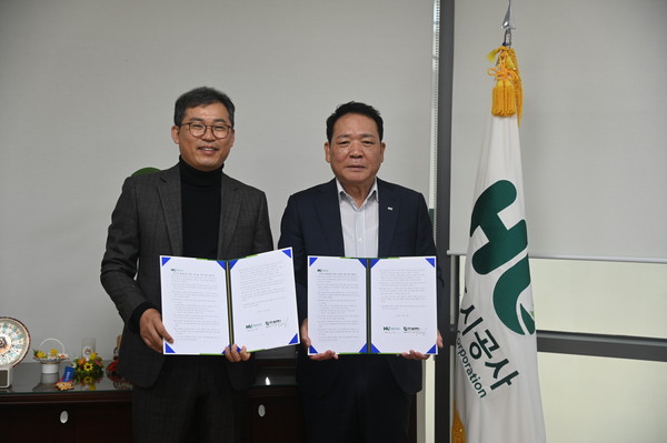 ▲ 전기차 화재진압 장비 성과공유제 업무협약 체결식.