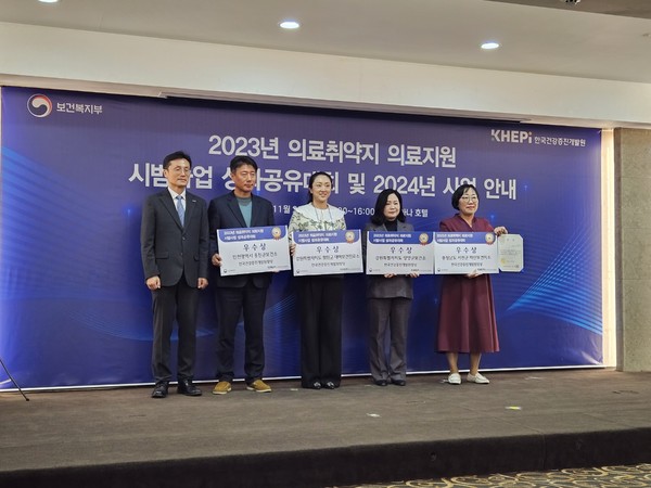 ▲ 옹진군보건소 원격화상진료 의료 취약지 의료지원 시범사업 우수기관상 수상 모습.