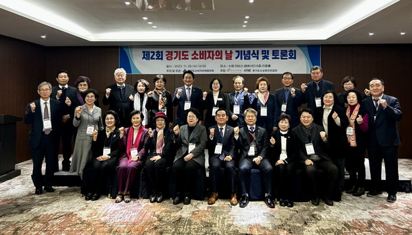 ▲ 서현옥 의원 제2회 소비자의 날 기념 토론회 참석 단체사진.