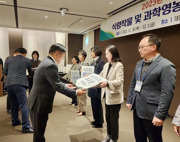 용인특례시가 농진청 주관 농산물 안전성 경진대회서 우수상을 받았다