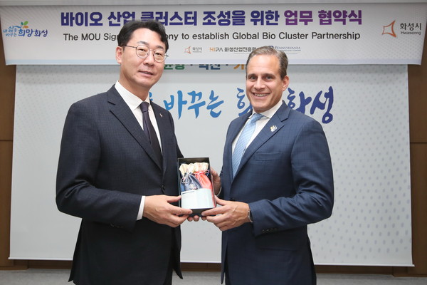 펜실베니아 바이오기술센터 협약