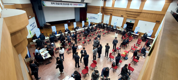 ▲ 인천시 협력업체 만남의 날 개최 모습.