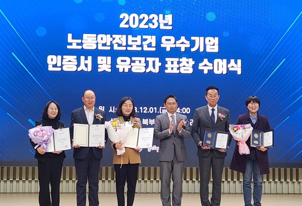 ▲ 양주시 경기도 산업재해 예방활동 우수기관 선정 표창 수상 모습.