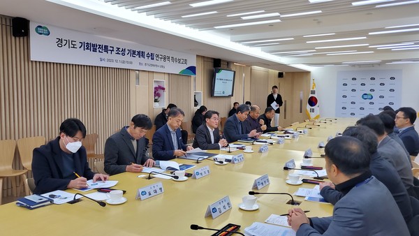 ▲ 기회발전특구 착수보고회 개최 모습.