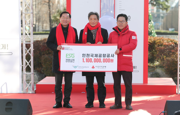 ▲ ‘희망2024 나눔 캠페인 출범식’에서 인천국제공항공사 이학재 사장(사진 가운데)이 인천 사회복지공동모금회에 지역 사회공헌 성금 11억 원을 전달한 후 인천광역시 유정복 시장(사진 맨 왼쪽), 인천 사회복지공동모금회 조상범 회장(사진 맨 오른쪽)과 기념촬영을 하고 있다.