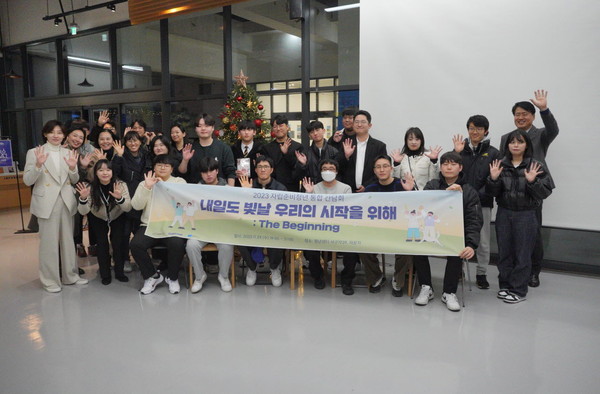▲ 인천 서구 자립준비청년과 지역사회 관련 기관 통합간담회 개최 모습.