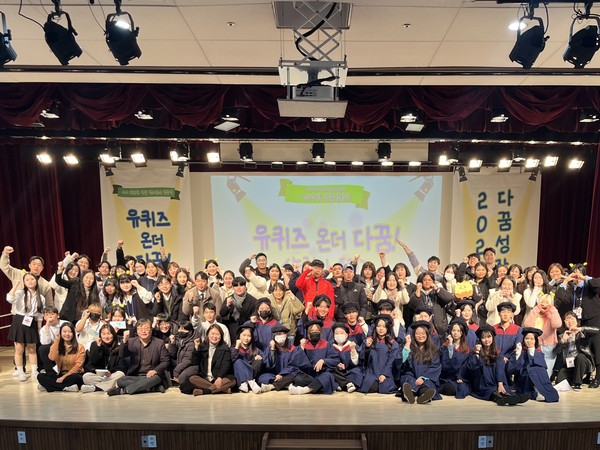 ▲ 시흥시 다꿈성장식 개최 모습.