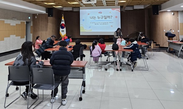 ▲ 군포시 아동 권리 교육 실시 모습.