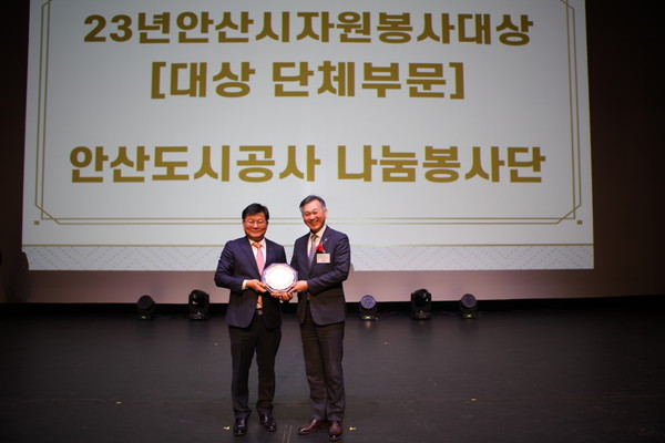 ▲ 허숭 안산도시공사 사장(오른쪽)이 윤영중 안산시자원봉사센터 이사장과 기념촬영을 하고 있다.