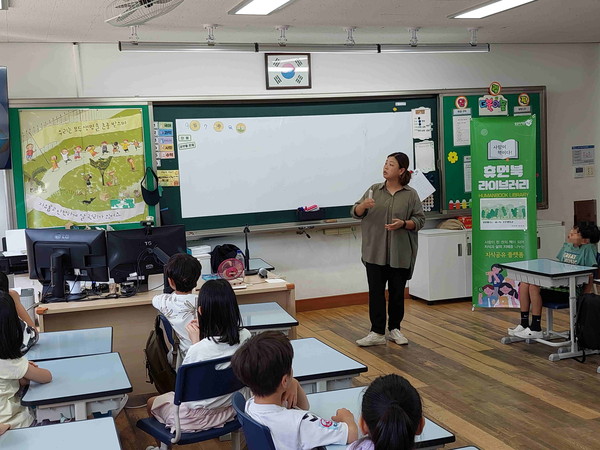 ▲ 남양주시 관내 초중교 대상 찾아가는 휴먼북 사업 실시 모습.