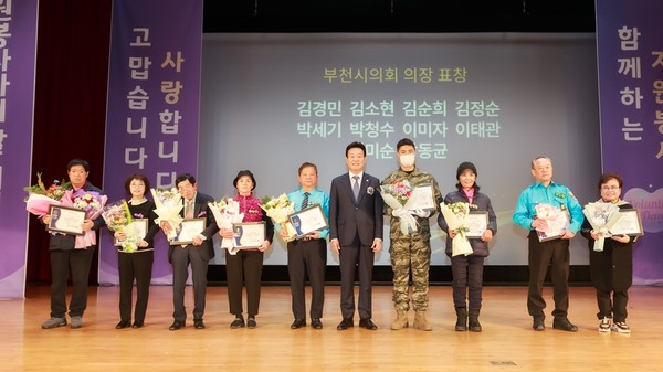 ▲ 부천시 자원봉사자의 날 기념식 참석 모습.