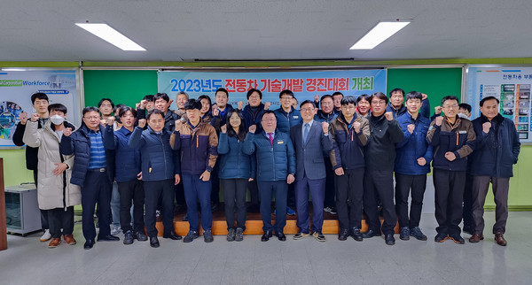 ▲ 전동차 기술개발 경진대회 기념촬영하는 참석자들.