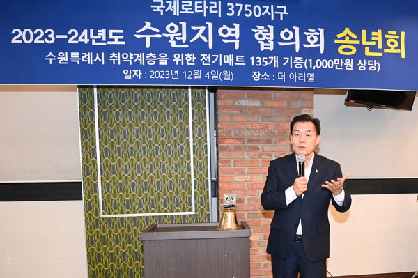▲ 이재준 수원특례시장이 인사말을 하고 있다.