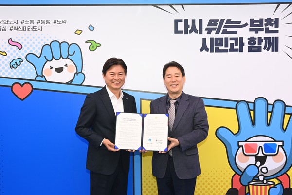 ▲ 조용익 부천시장(좌)과 김영배 대한민국사회공헌재단 이사장(우).