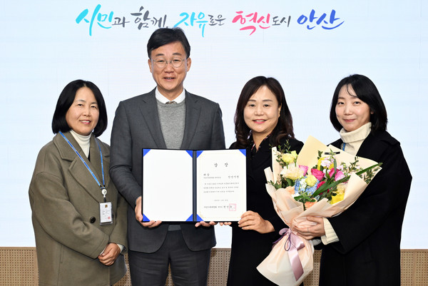 ▲ 안산시 다문화 미래대상 지방자치단체 부문 대상 수상 모습.