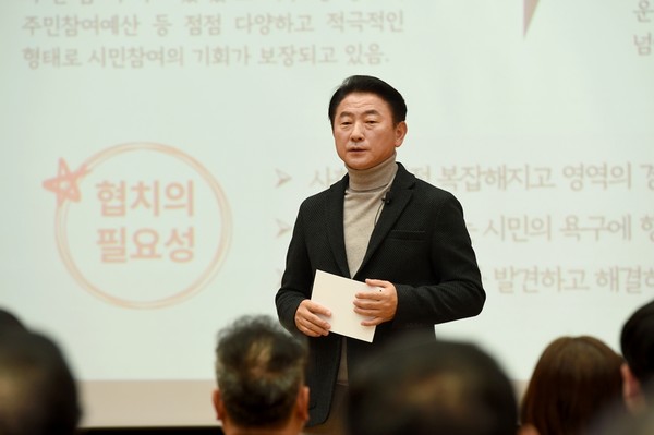 ▲ 김동근 의정부시장이 미래가치 공유의 날에서 인사말을 하고 있다.