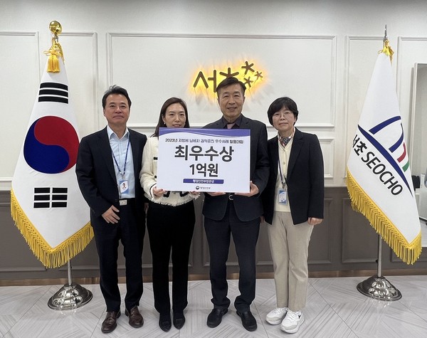 ▲ 전성수 서초구청장(오른쪽 두 번째)이 구 관계자와 함께 ‘지방세 납세자 공익증진 우수사례 발표대회’ 수상 기념촬영을 하고 있다.