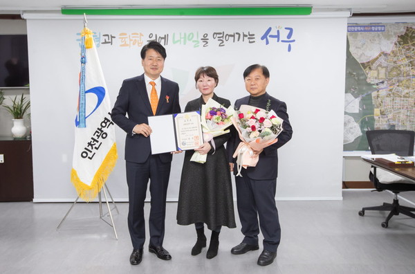▲ 인천 서구 드림스타트 국무총리상 수상 모습.