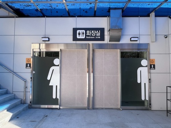 ▲ 인천 중구 자유공원 광장화장실.