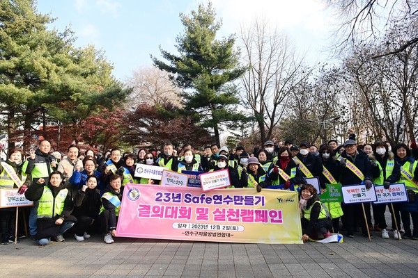 ▲ 연수구 자율방범연합대 안전 캠페인 활동 모습.