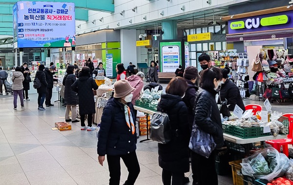 ▲ ‘제2회 농특산물 직거래장터’ 운영.