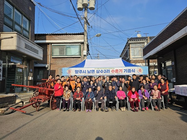 ▲ 양주소방서, 경기 소방 역사를 위한 소방유물 기증식.