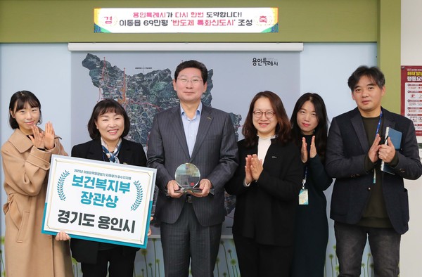 ▲ 용인특례시 아동정책영향평가 우수지자체 선정 보건복지부 장관상 수상 모습.