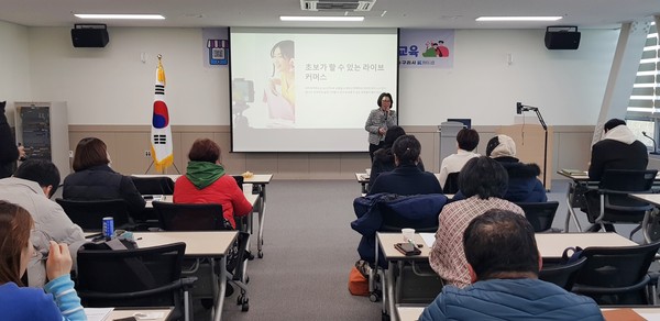 ▲ 구리시 소상공인 맞춤형 역량강화 교육 실시 모습.