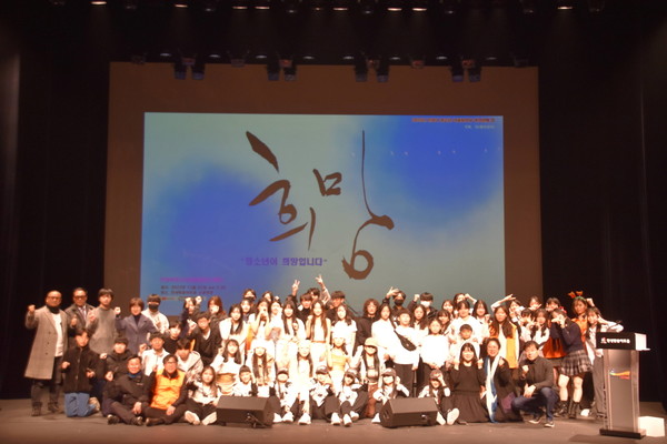 ▲ 안성시 청소년어울림마당 폐막식 개최 모습.