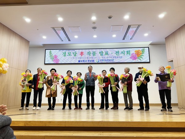 ▲ 경로당 孝작품 발표·전시회.