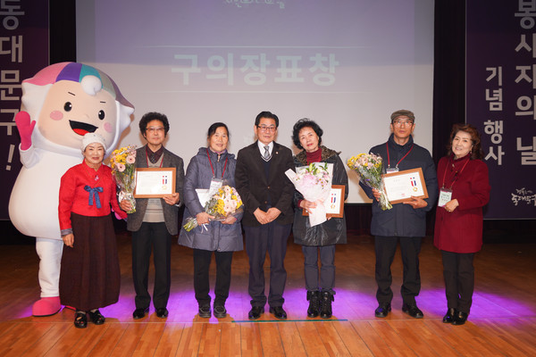 ▲ 이태인 동대문구의회 의장, 자원봉사자의 날 참석 모습.