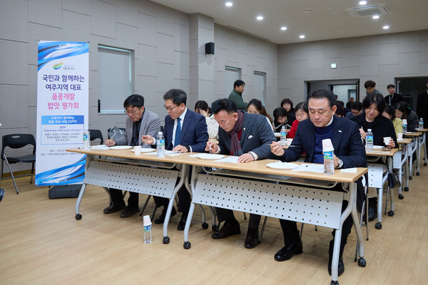 ▲ 여주시 쌀 품종 대체 사업 밥맛 평가 실시 모습.