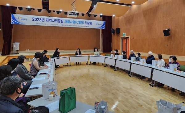 ▲ 화성시 지역사회중심재활사업 간담회 개최 모습.