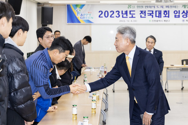▲ 윤환 계양구청장이 전국대회 입상 선수와 지도자를 격려하고 있다.