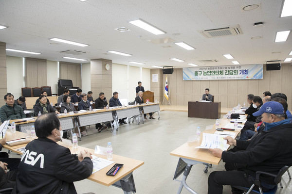 ▲ 인천 중구 농업인단체 간담회 개최 모습.
