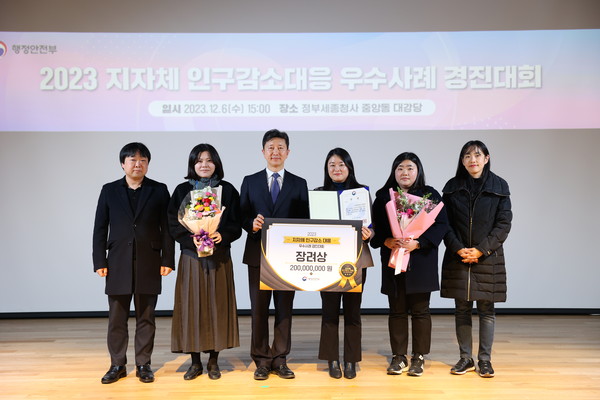 ▲ 옹진군 지자체 인구감소대응 우수사례 선정 표창 수상 모습.