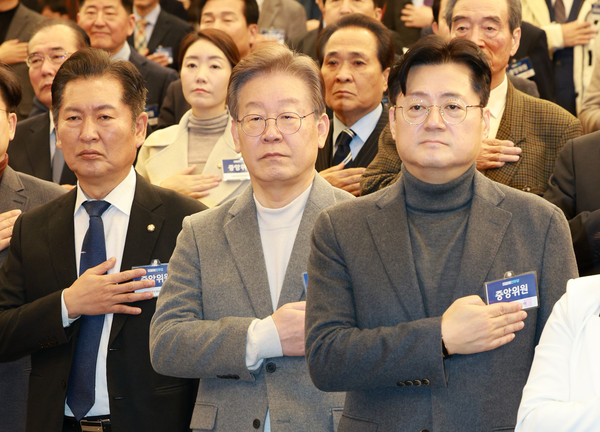 ▲ 이재명 더불어민주당 대표, 홍익표 원내대표 등 참석 의원들이 7일 오전 서울 여의도 국회 도서관에서 열린 제2차 중앙위원회의에서 국민의례를 하고 있다. /뉴시스