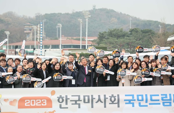 ▲ 한국마사회 국민드림마차 전달식.