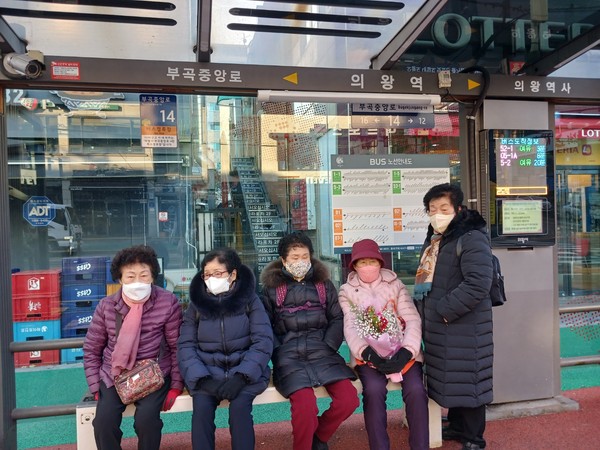 온열의자 (푸른봉사회)