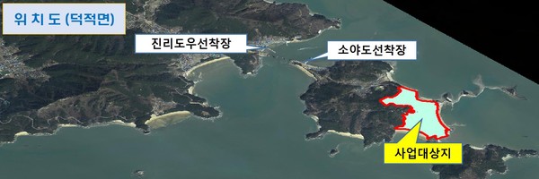 2024년 소야지구 지적재조사사업 추진